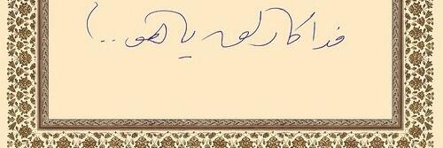 meguler96's profile banner image