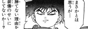 nolly7777's profile banner image
