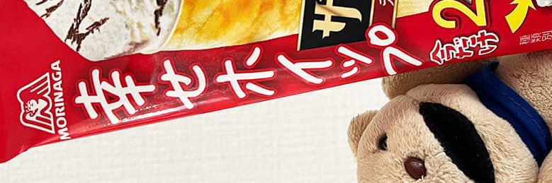 har_tochan's profile banner image