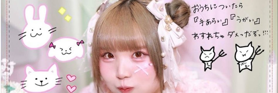 ニルっち😶‍🌫️ banner