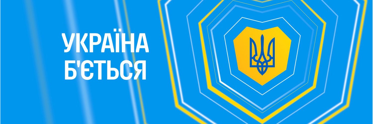 Мінекономіки banner