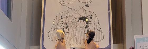ナ banner