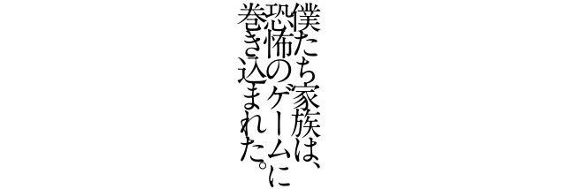 amnos_masato's profile banner image
