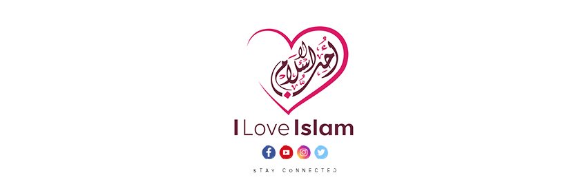 LoveIslamHD's profile banner image