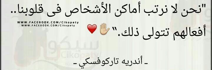 abdalrahmanade6's profile banner image