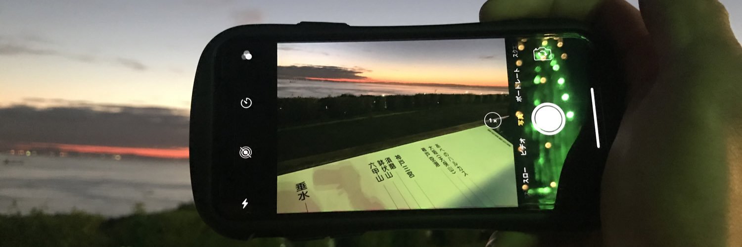 akn6328's profile banner image