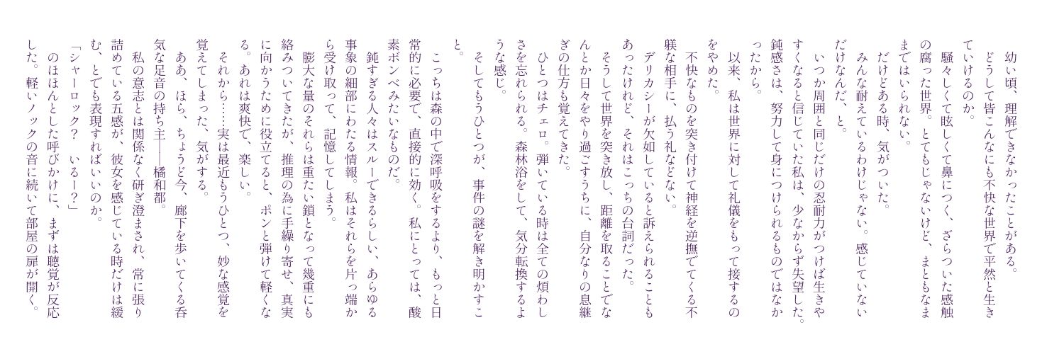 _yurimp_'s profile banner image