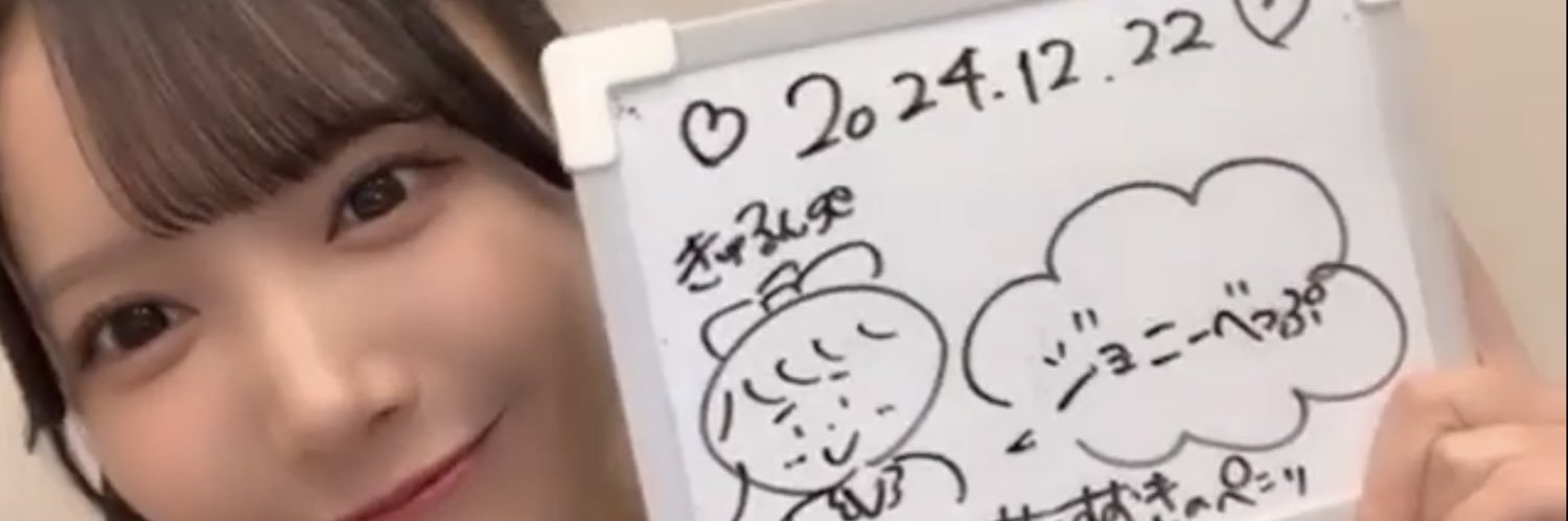 doiya305's profile banner image
