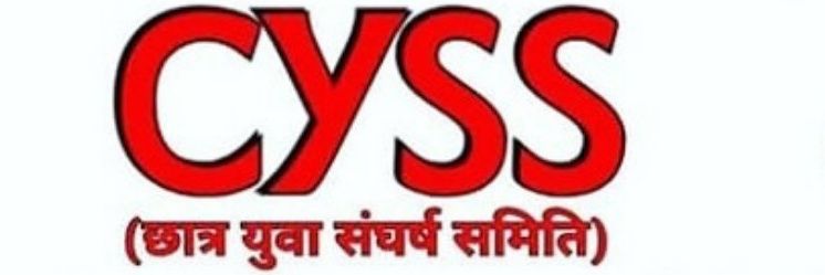 BiharCYSS's profile banner image