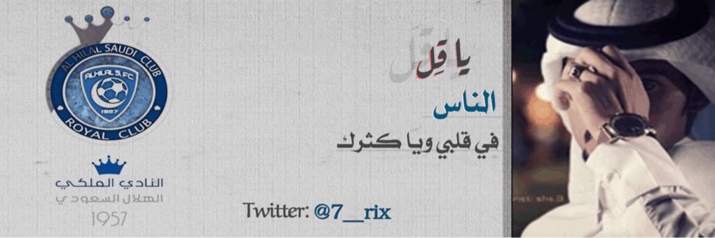 7_irx7's profile banner image