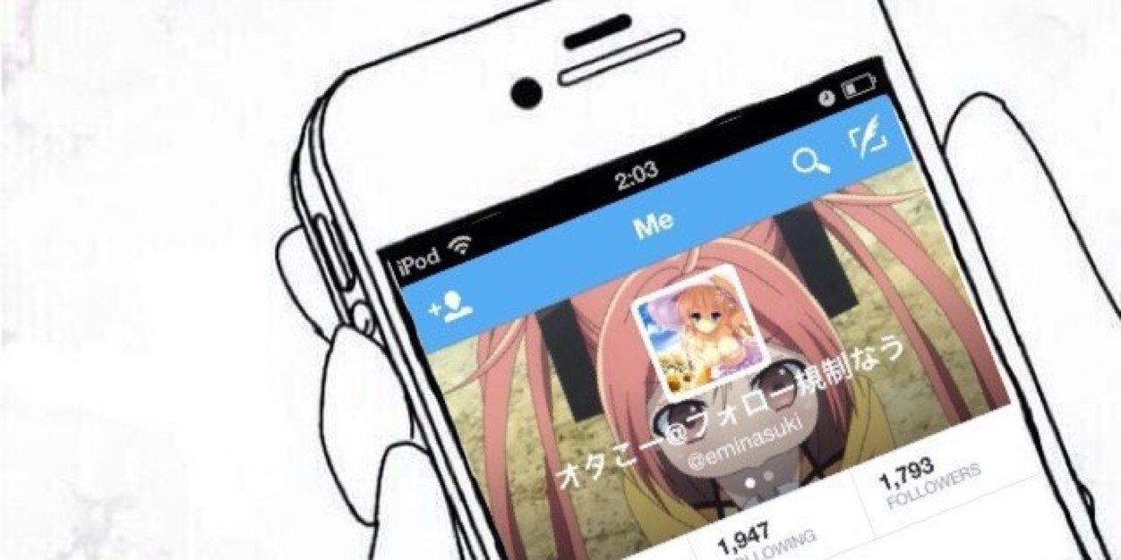 eminasuki's profile banner image