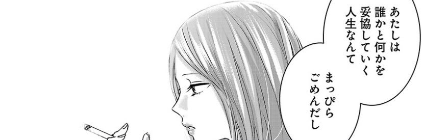 0612matata's profile banner image