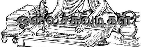 ongarakudil's profile banner image