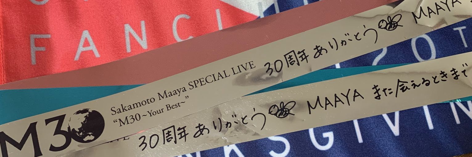 aoikuma_e's profile banner image