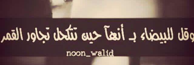 ali190085's profile banner image