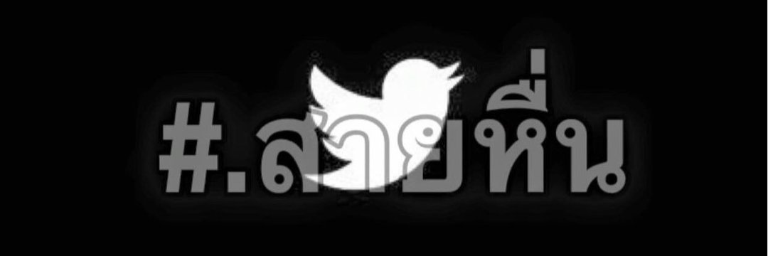 2012Utt's profile banner image