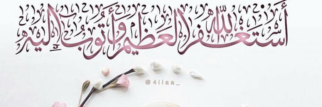 ObaidaniAl's profile banner image
