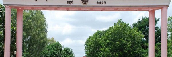 MPKV Rahuri (M.H.) Profile Banner