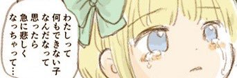 ぴ banner