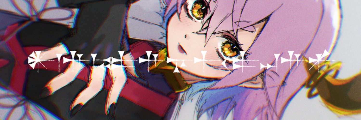影縫クロネ𒀭Kagenui Kurone banner