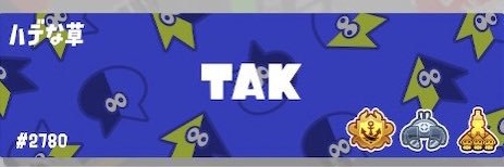 tak87's profile banner image