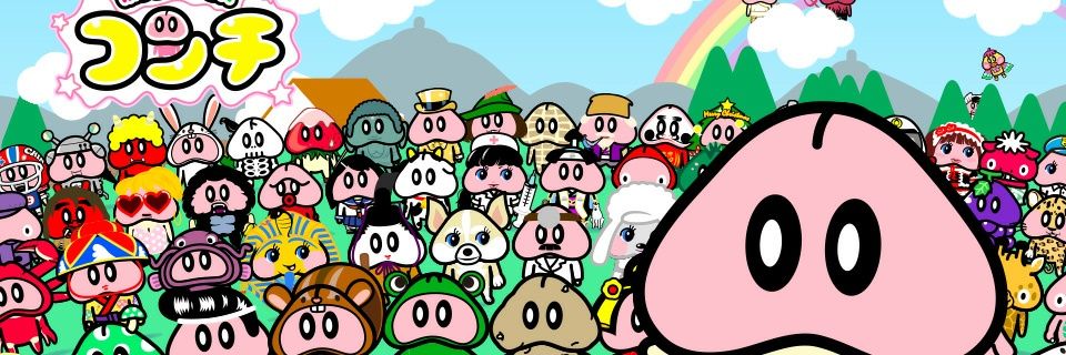 _konnchi's profile banner image