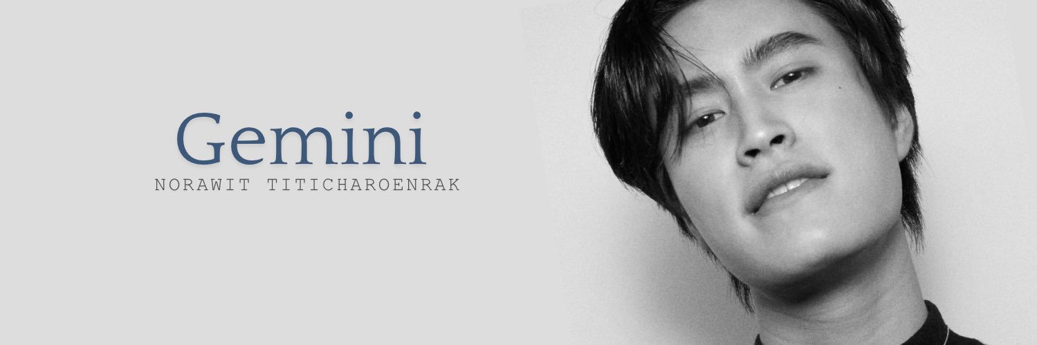 ซิสพิ่ต้าน้องเจมฮะ banner