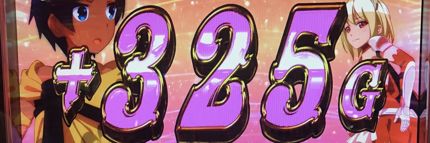 holic_26's profile banner image