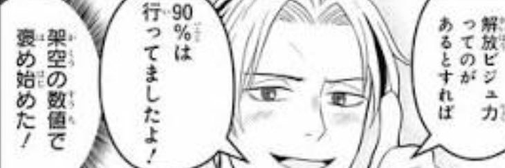 ex Gothic lolita banner