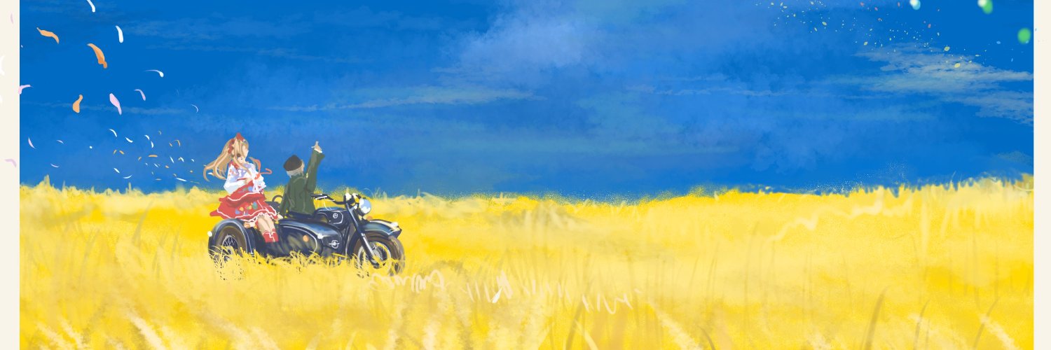 mihaello banner