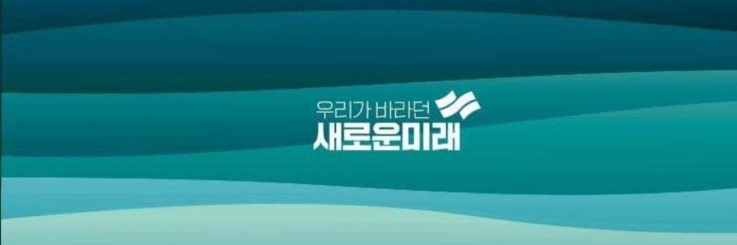 sss_ssem's profile banner image