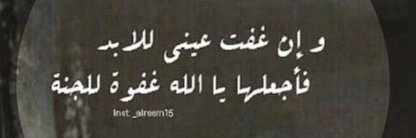 فروحه banner