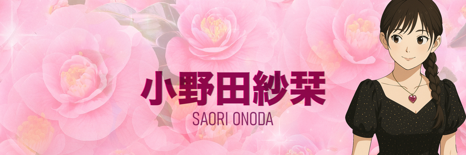 SankaSakura's profile banner image