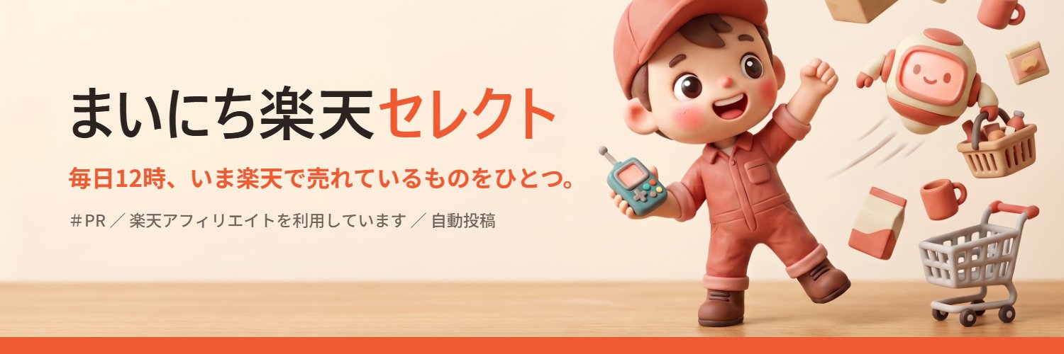 FashionBroadC's profile banner image