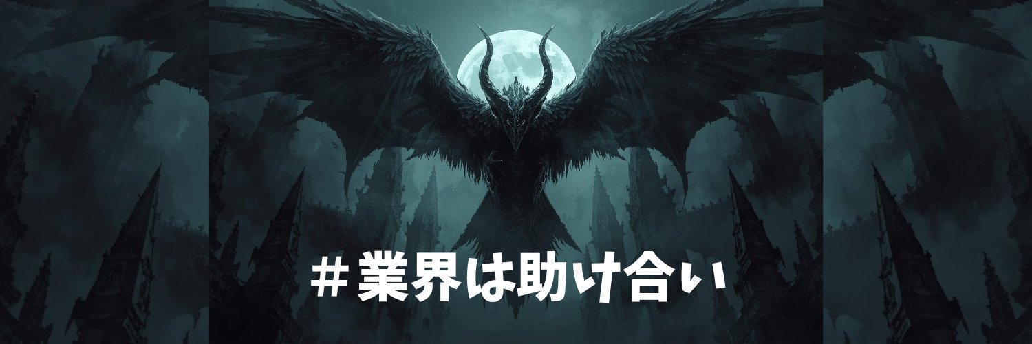 Mronaona's profile banner image