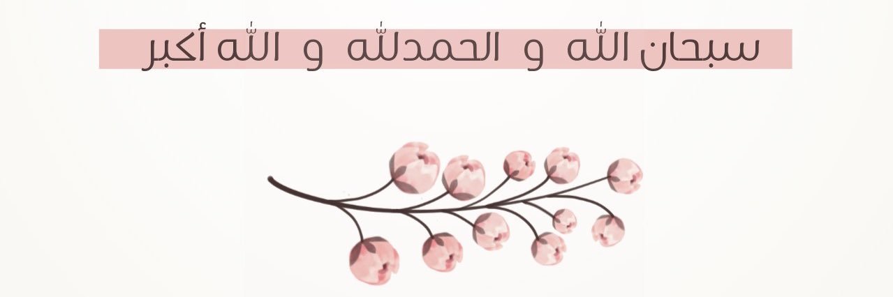 🌸 banner