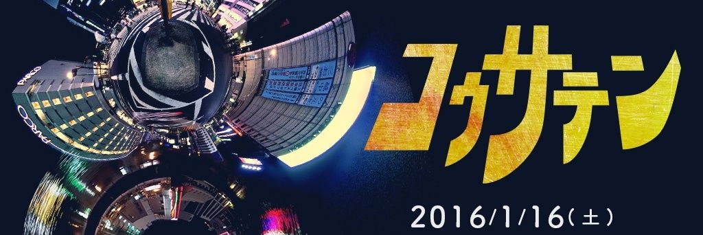 SatakeU8's profile banner image