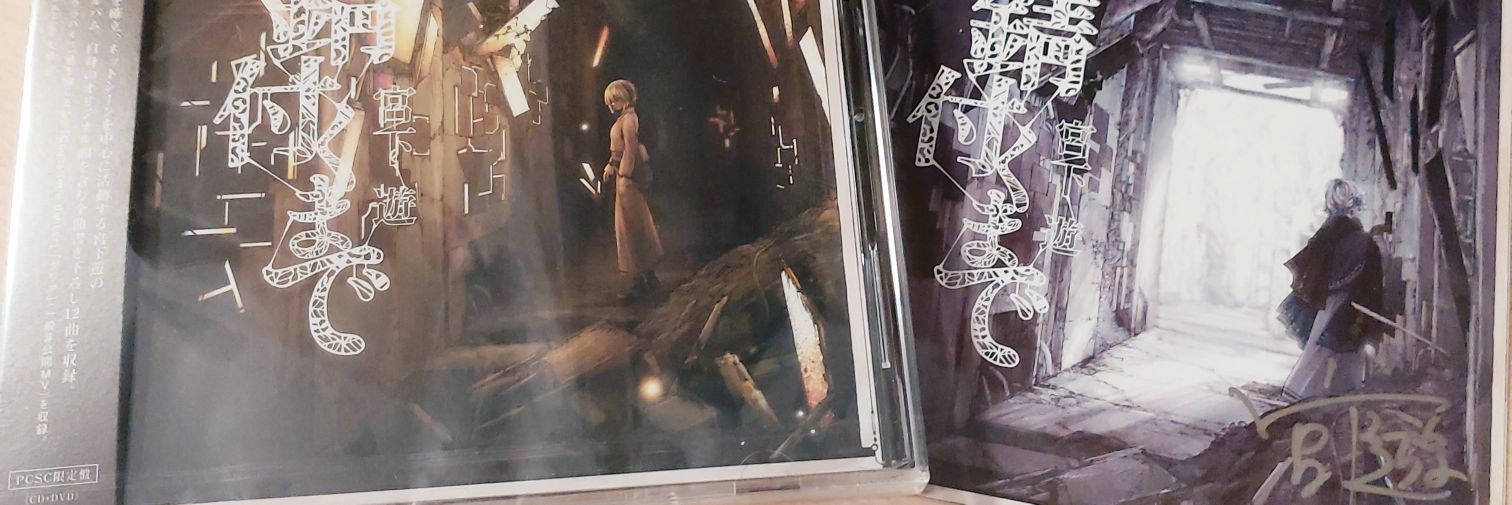 🌺 /ᐠ .⑅.ᐟ\ﾉ 🌸 lll charios banner