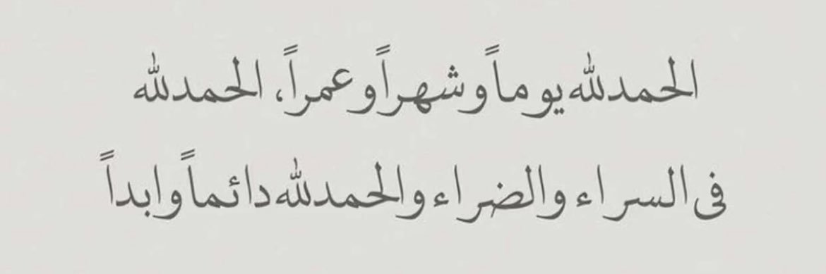 DeeQima's profile banner image