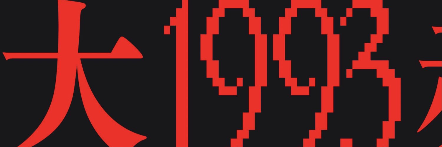 JaredJuicy's profile banner image