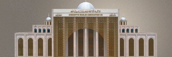 AhmadiyyaMosque Profile Banner