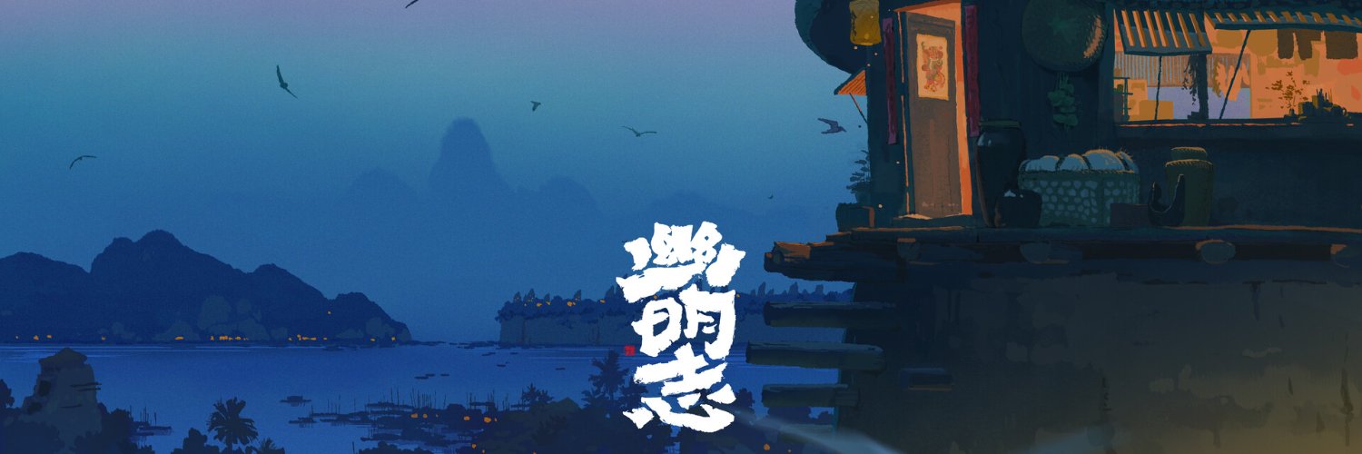 UnuboldBatmunkh's profile banner image