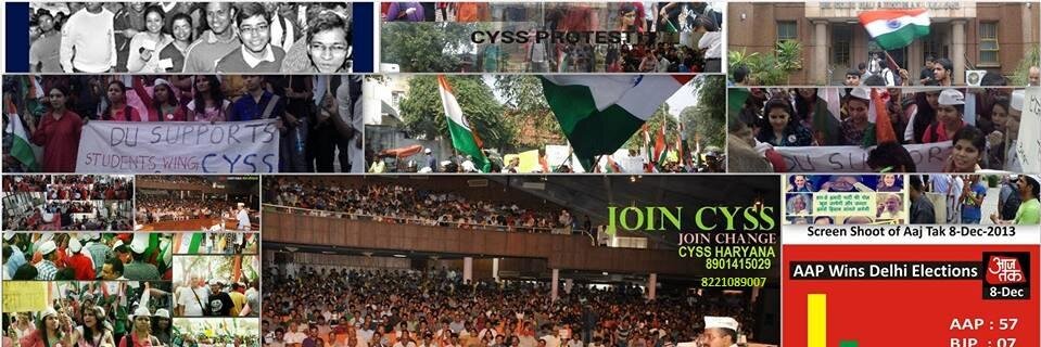 CYSS HARYANA banner