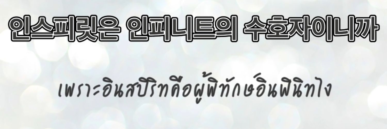 Nueyeollipop's profile banner image