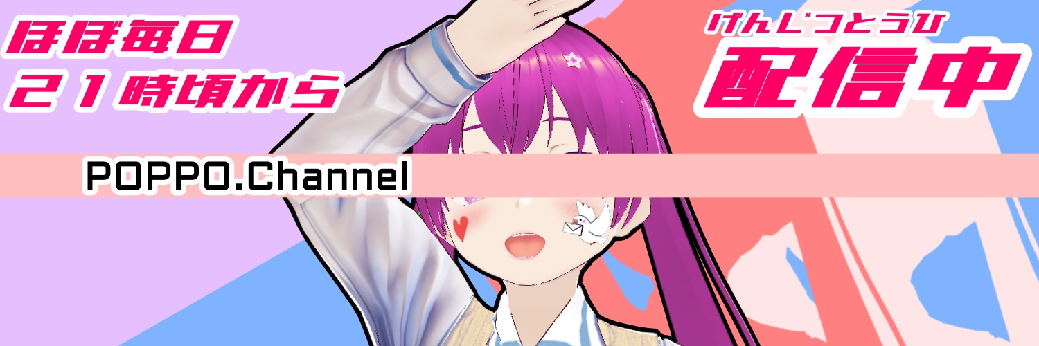 hatotakepo's profile banner image