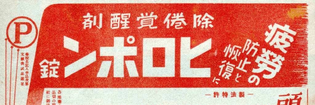 b_t_hide's profile banner image