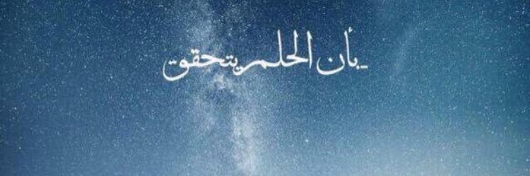 tea_ibrafah's profile banner image