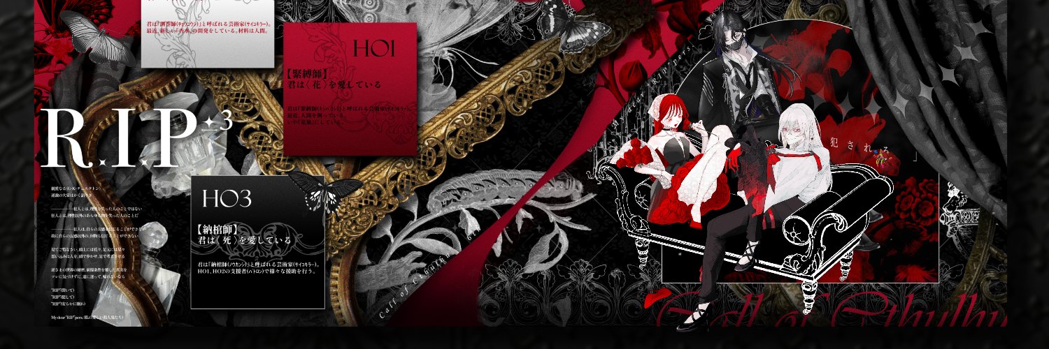 hyogaaaaa's profile banner image
