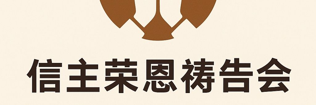 jackyan78's profile banner image