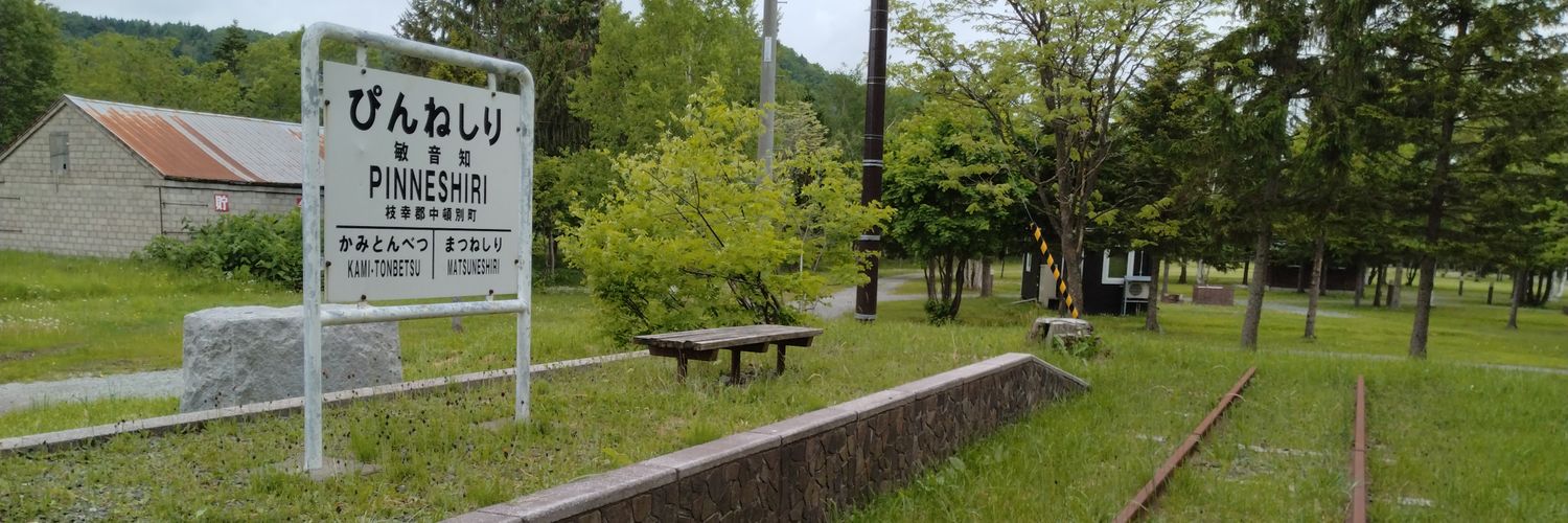 隊長だより banner